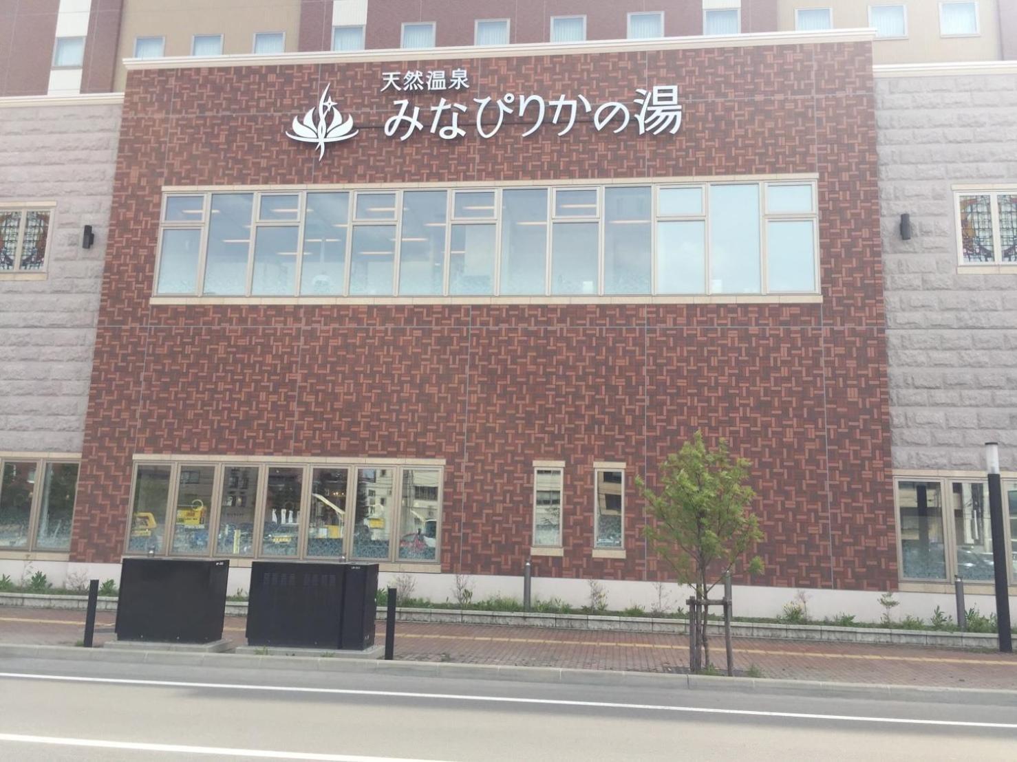 Ueda Building - Vacation Stay 8558 Асахикава Экстерьер фото